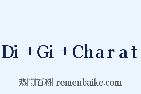 Di Gi Charat是什么意思的图片